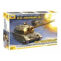 Zvezda 1/72 2S35 "Koalitsiya" Russian self propelled howitzer Plastic Model Kit 5055