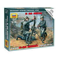 Zvezda 1/72 German 81-mm Mortar with Crew Plastic Model Kit 6111