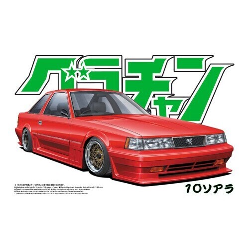 Product main image