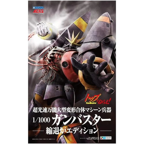 Product main image