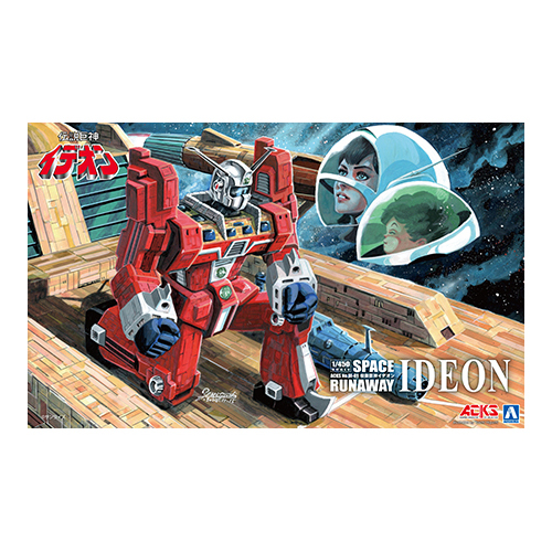Product main image