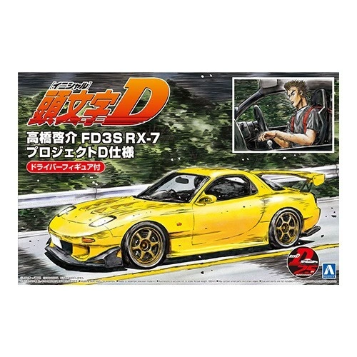 Product main image