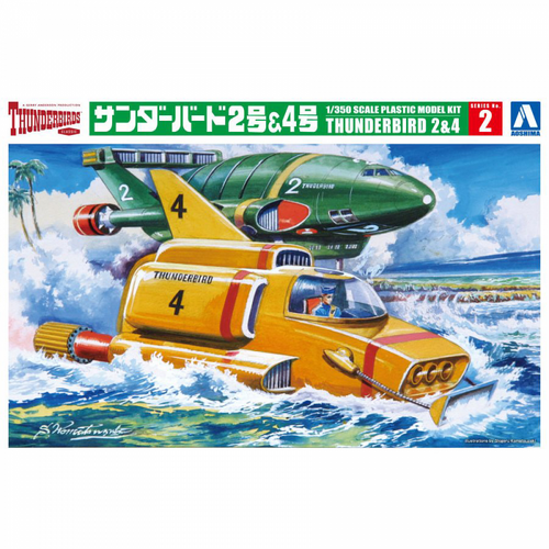 Product main image