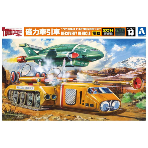 Product main image