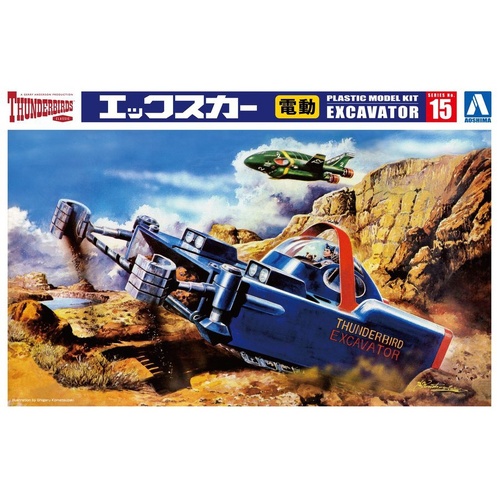 Product main image
