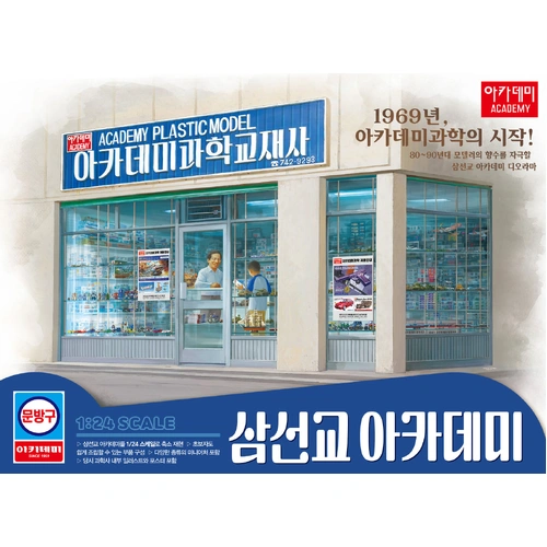 Product main image