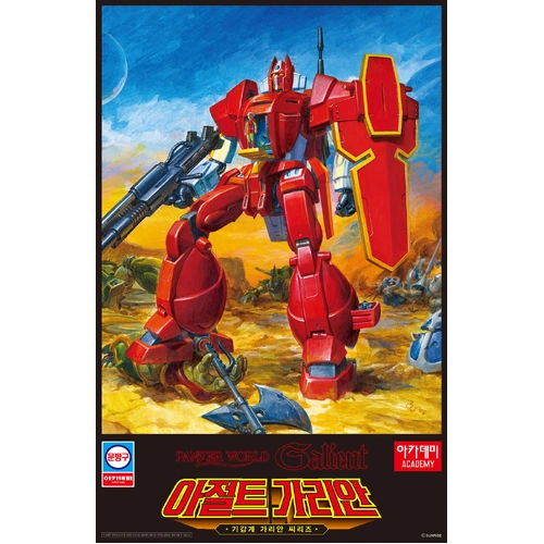 Product main image