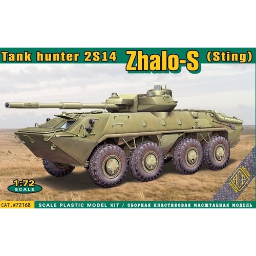 Product main image