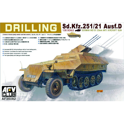 Product main image