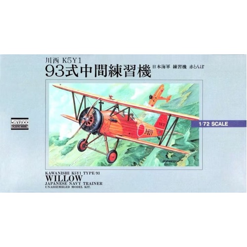 Product main image