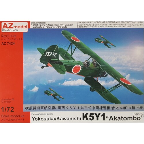 Product main image