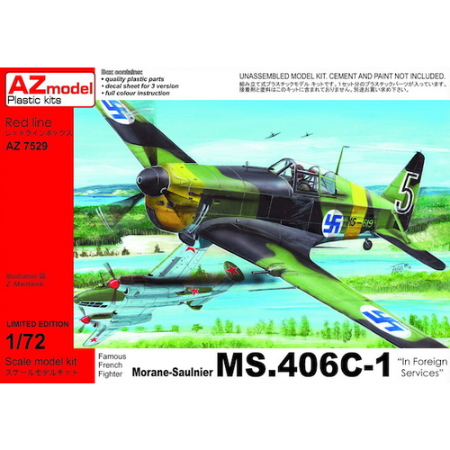Product main image