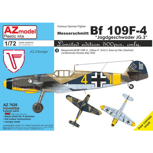 Product main image