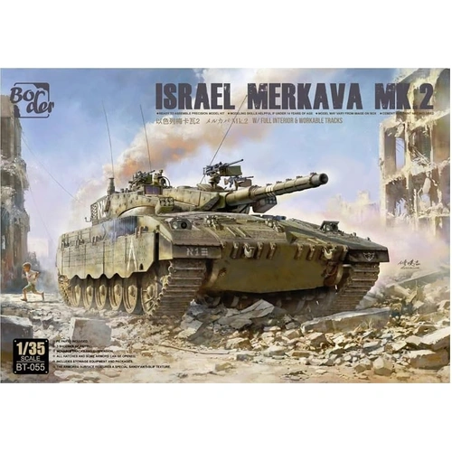 Product main image
