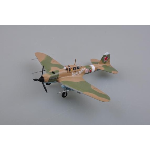 Product main image