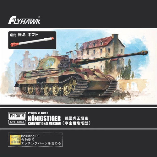 Product main image