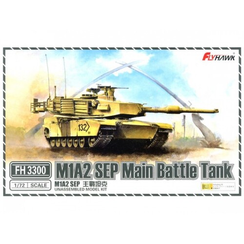 Product main image