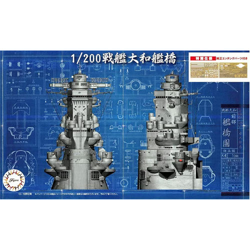 Product main image