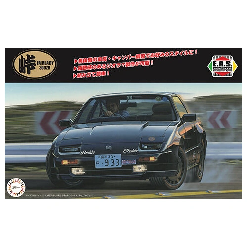 Product main image