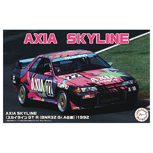 Product main image