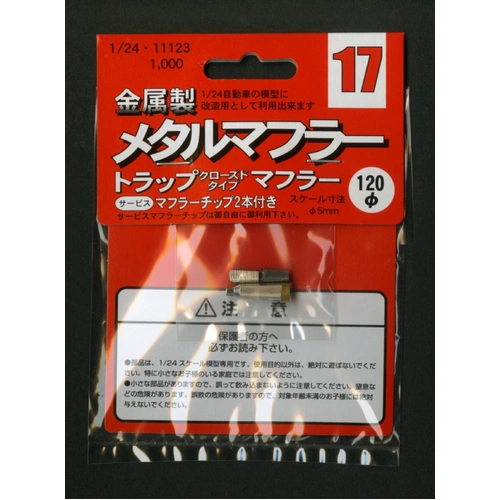 Product main image