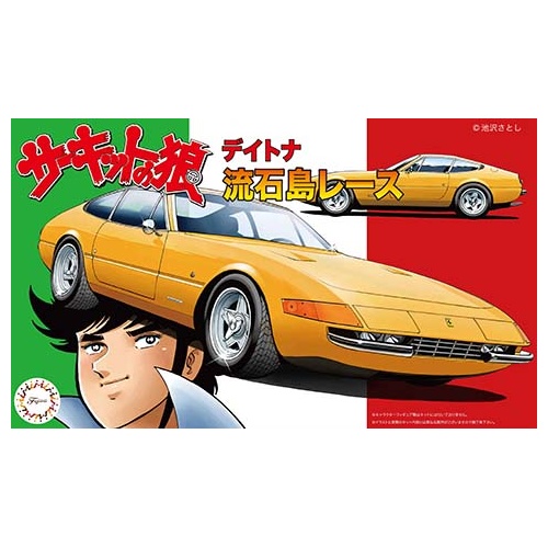 Product main image
