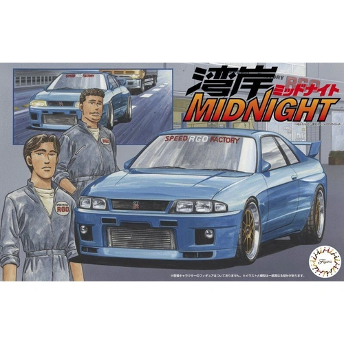 Product main image