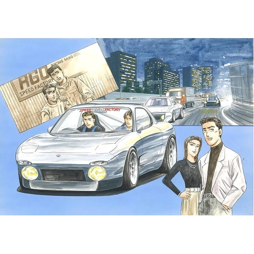 Product main image