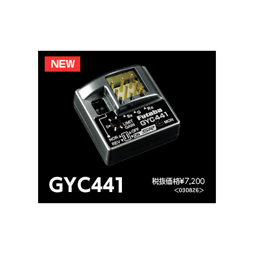Product main image
