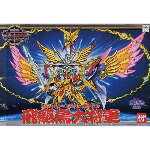 Product main image