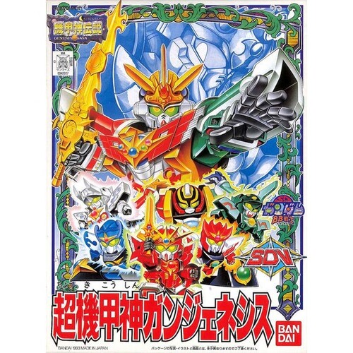 Product main image
