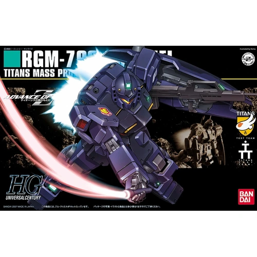 Product main image