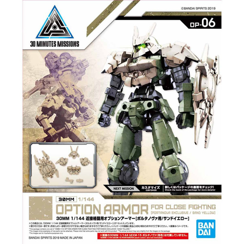 Product main image