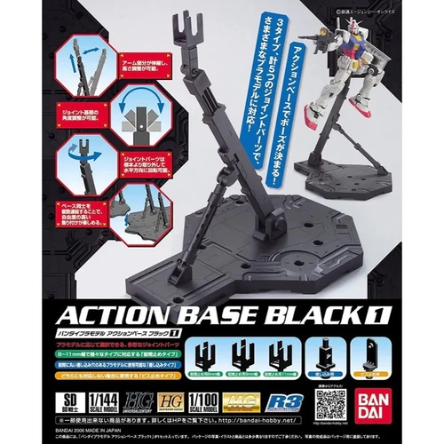 Product main image