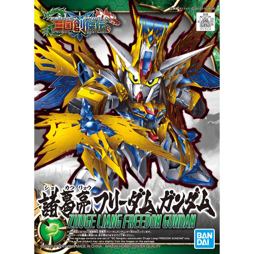 Product main image