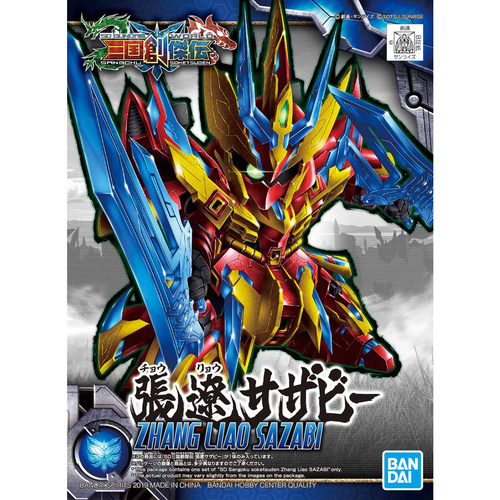 Product main image