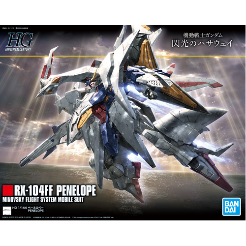 Product main image