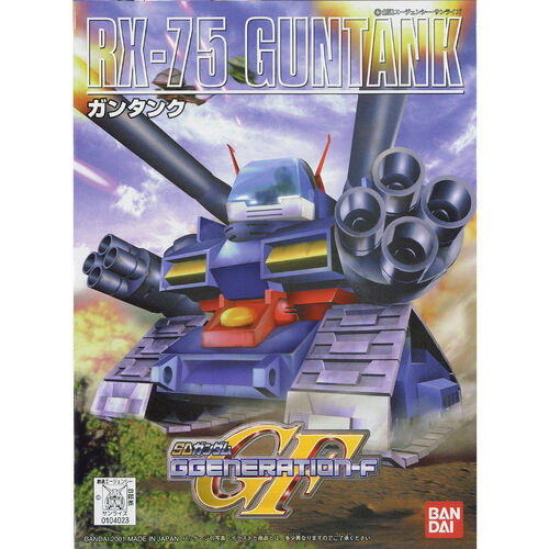 Product main image
