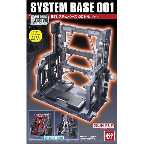 Product main image
