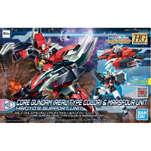 Product main image