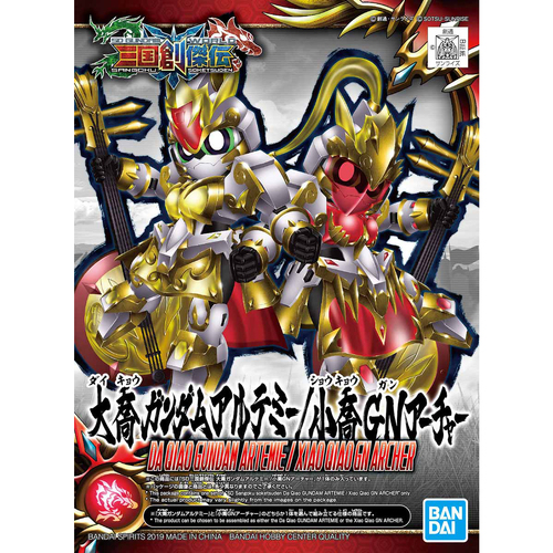 Product main image