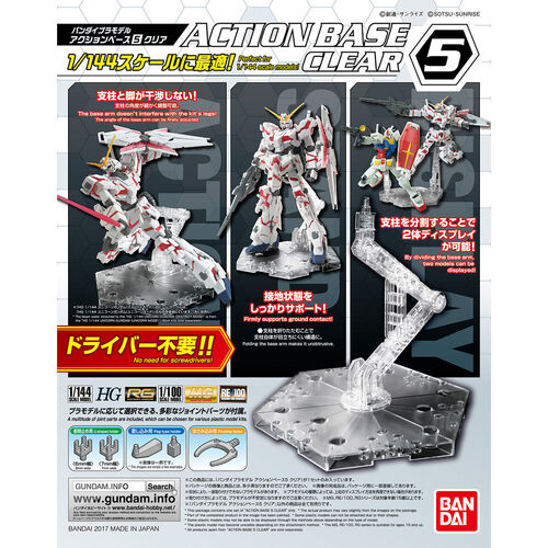 Product main image