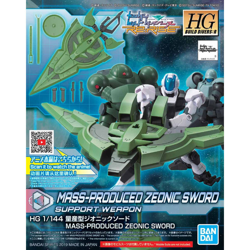 Product main image