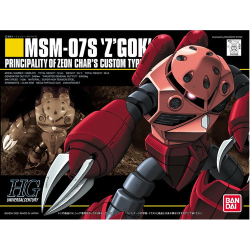 Product main image