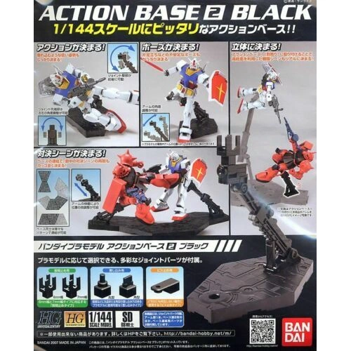 Product main image