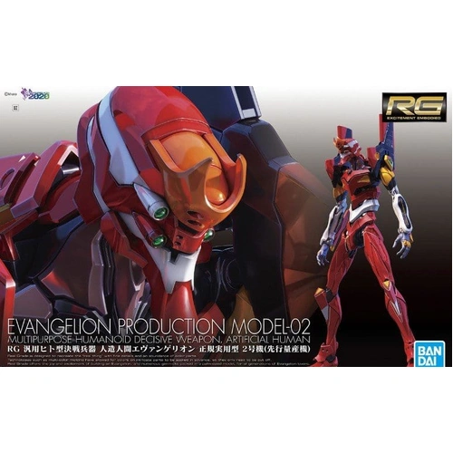 Product main image