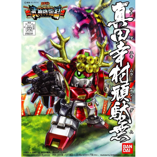 Product main image