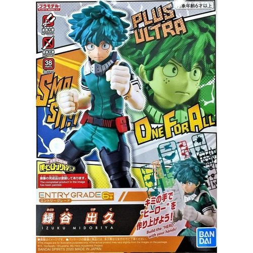 Product main image