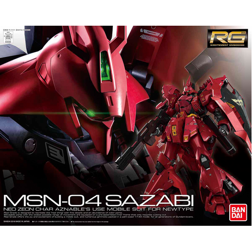 Product main image