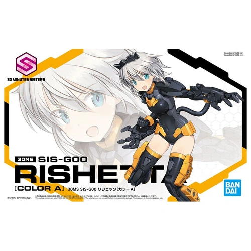 Product main image